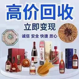 三亚市购物卡回收站