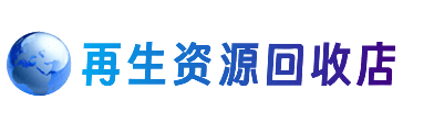 三亚市购物卡回收站
