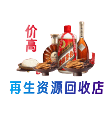三亚市购物卡回收站