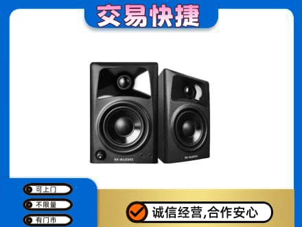 三亚市回收音响