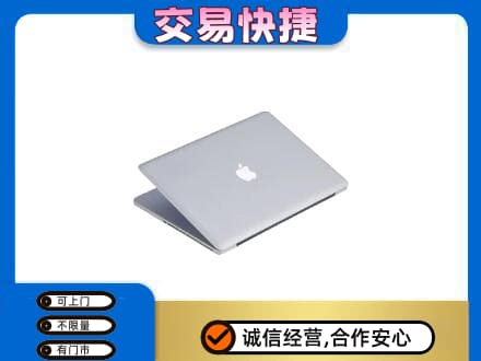 三亚市回收旧电脑