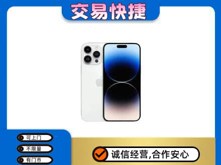 三亚市回收旧手机