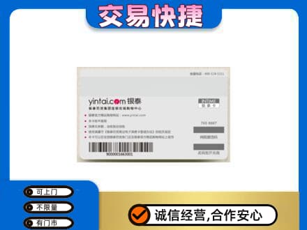 三亚市购物卡回收银泰购物卡.jpg
