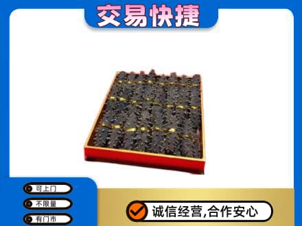 三亚市礼品回收海参礼盒.jpg