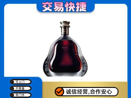 三亚市洋酒回收轩尼诗李察空瓶.jpg