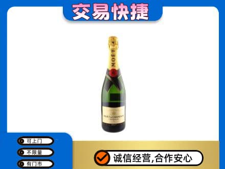 三亚市回收名仕
