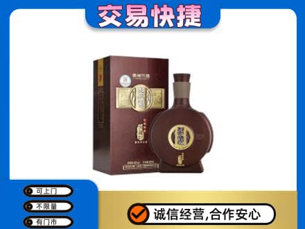 三亚市名酒回收习酒.jpg
