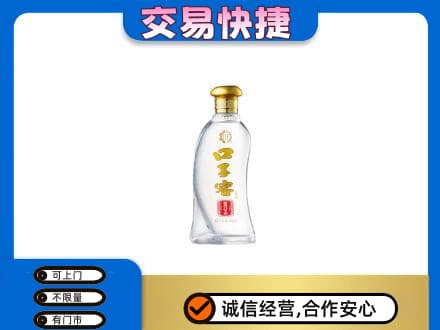 三亚市名酒回收口子窖.jpg