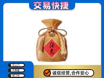 三亚市名酒回收酒鬼酒.jpg