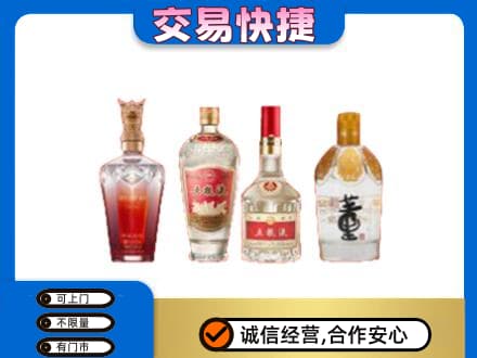 三亚市名酒回收酒.jpg