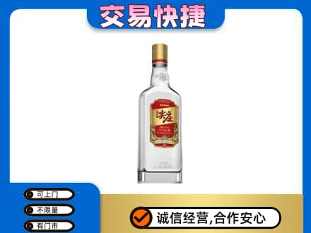 三亚市名酒回收尖庄.jpg