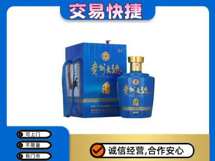 三亚市名酒回收贵州大曲.jpg