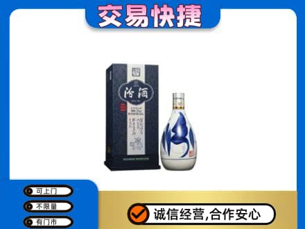 三亚市名酒回收汾酒20.jpg
