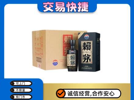 三亚市茅台回收赖茅.jpg