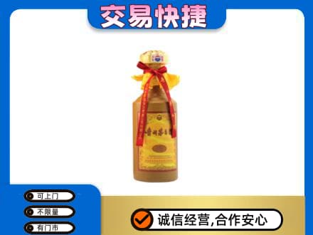 三亚市回收15年茅台酒