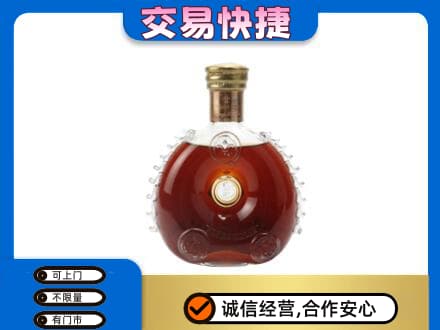 三亚市洋酒回收路易十三空瓶.jpg